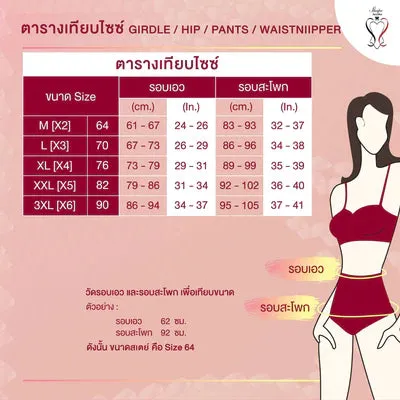 Wacoal Shapewear Stay กางเกงกระชับหน้าท้อง ยกสะโพก รุ่น WG4131 สีดำ (BL)